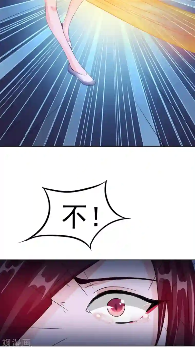 我的夫君是冥王第66话 似曾相识