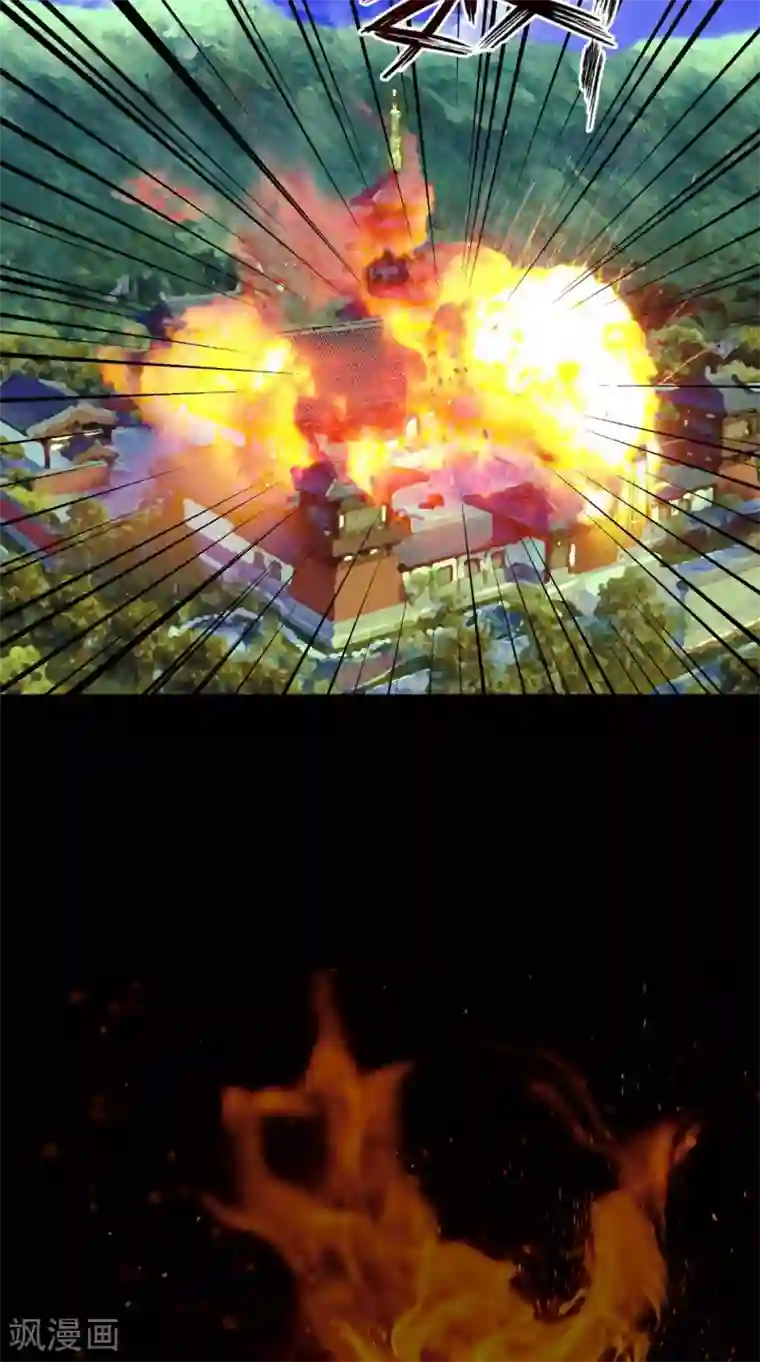 我的夫君是冥王第66话 似曾相识