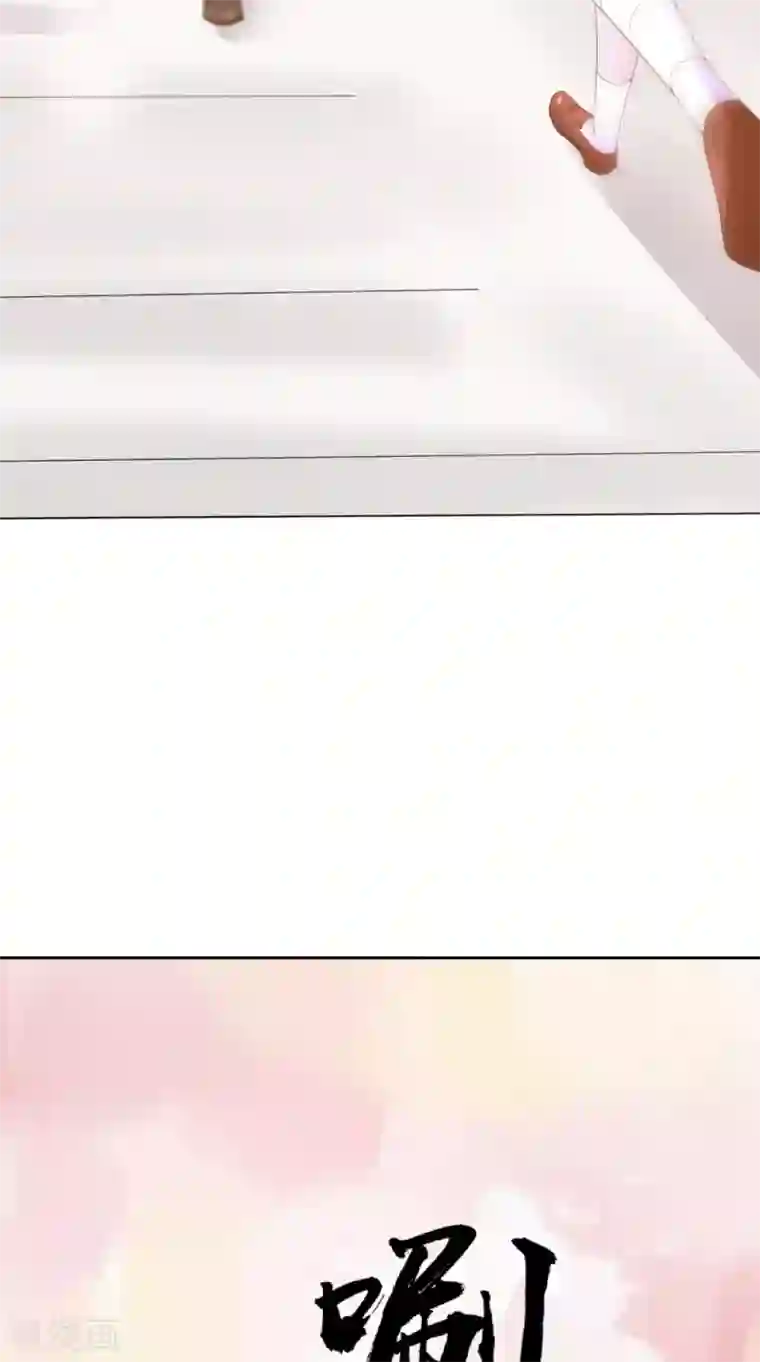 我的夫君是冥王第66话 似曾相识