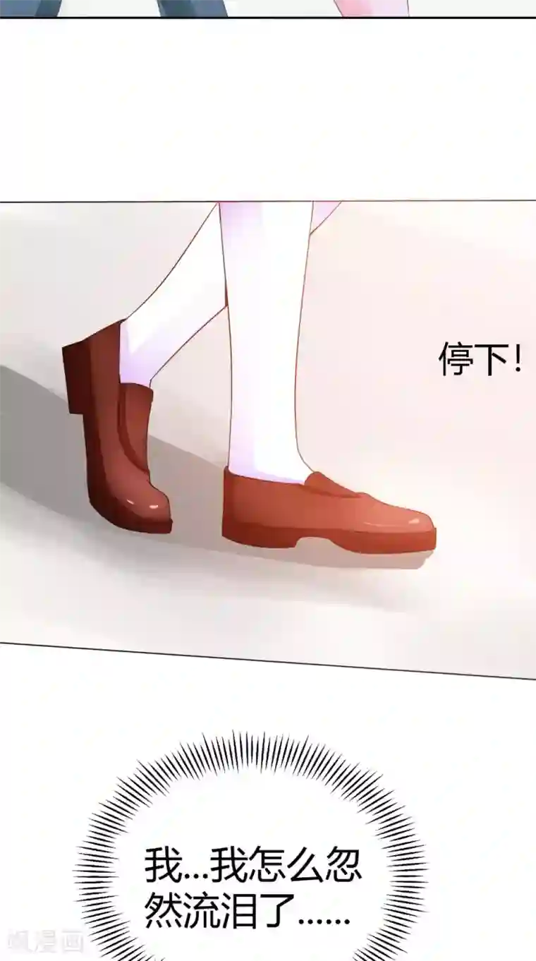 我的夫君是冥王第66话 似曾相识