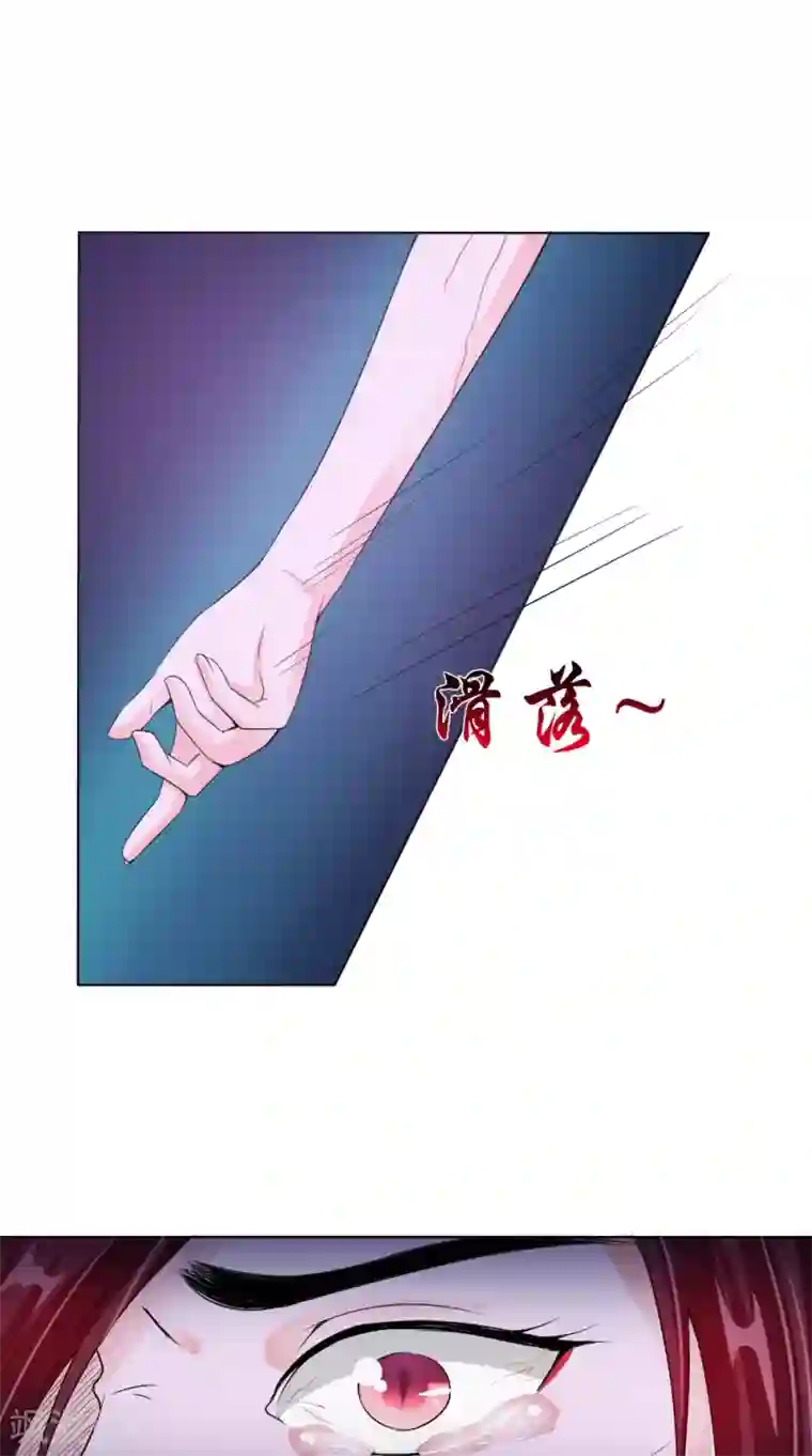 我的夫君是冥王第66话 似曾相识