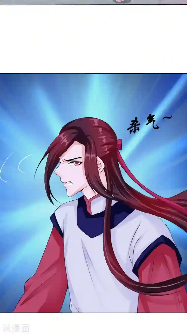 我的夫君是冥王第66话 似曾相识