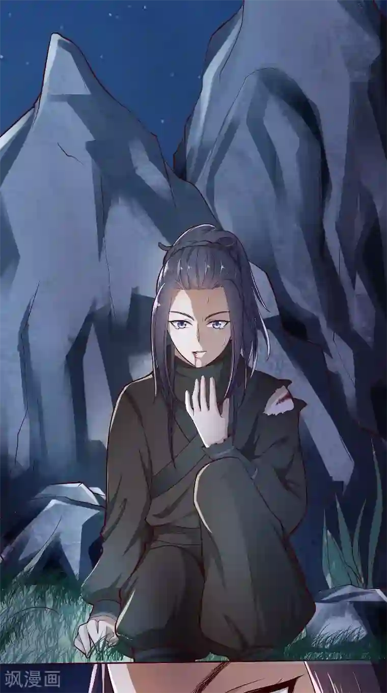 盛世女医：冷王宠妃第2话 被发现了