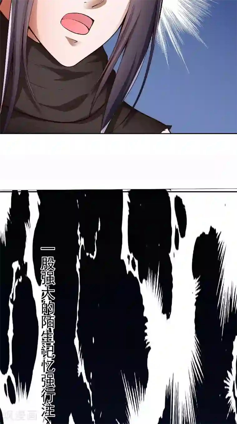 盛世女医：冷王宠妃第2话 被发现了