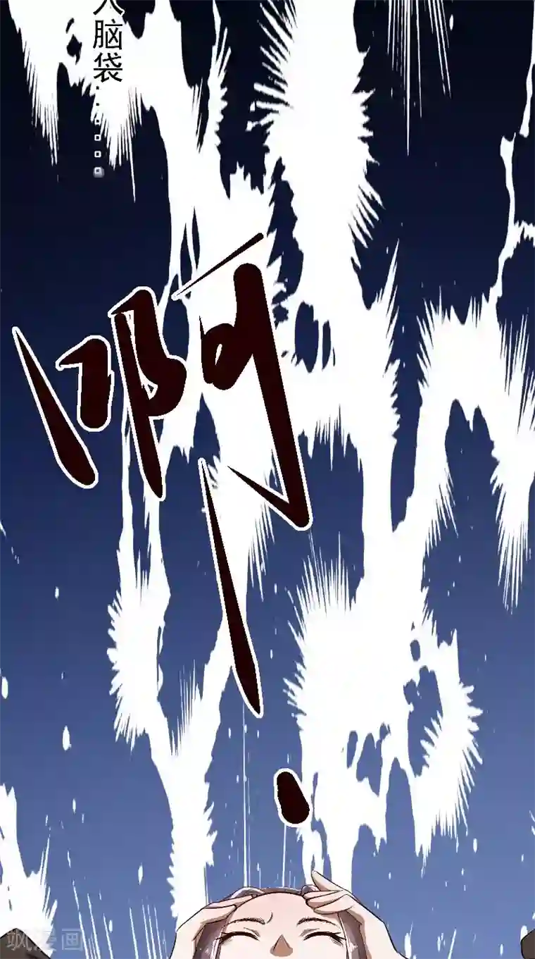 盛世女医：冷王宠妃第2话 被发现了