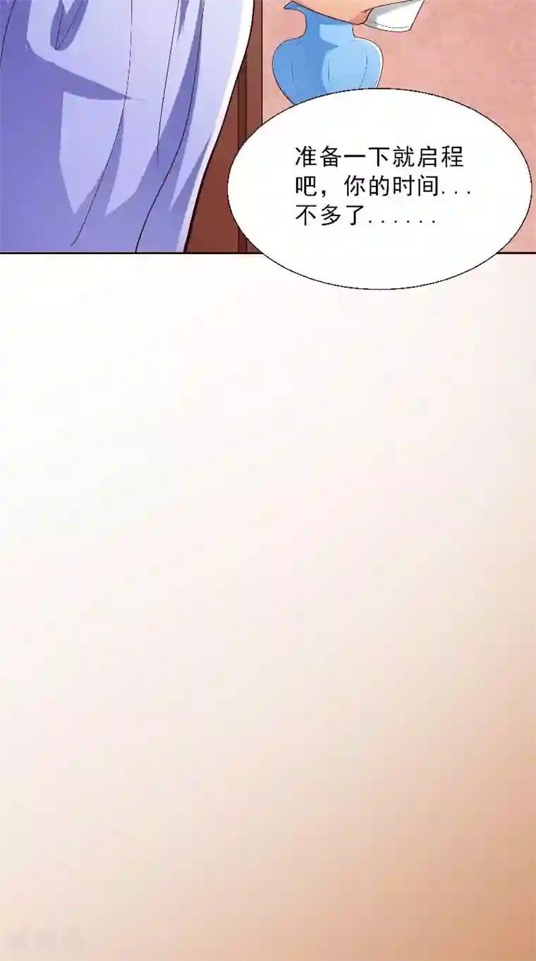 盛世女医：冷王宠妃第2话 被发现了