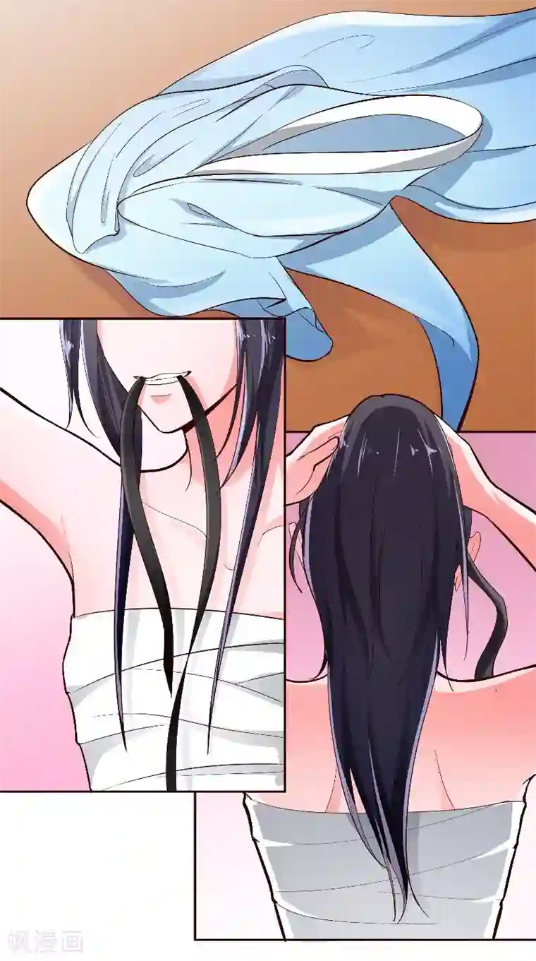 盛世女医：冷王宠妃第2话 被发现了