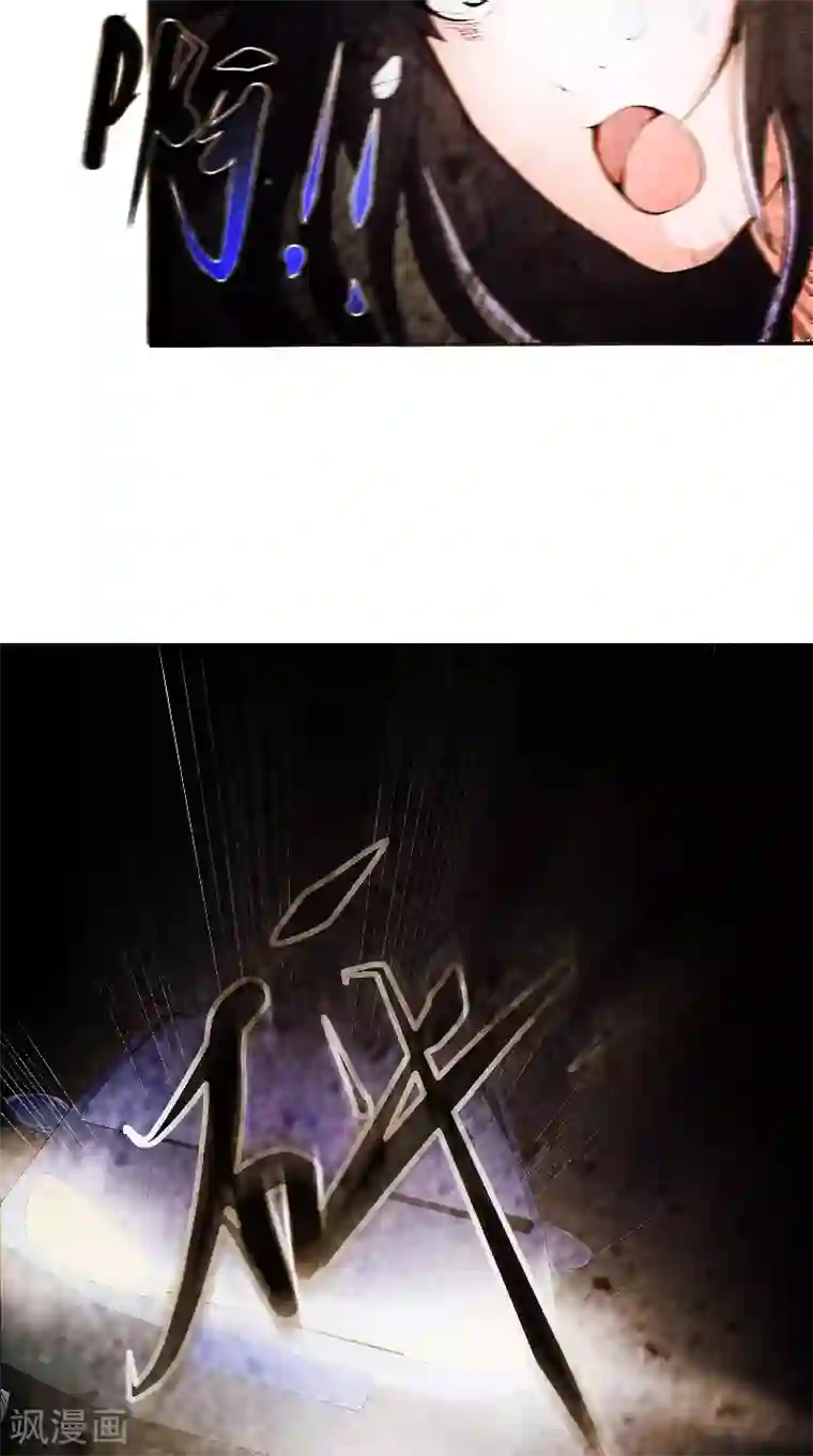 盛世女医：冷王宠妃第2话 被发现了