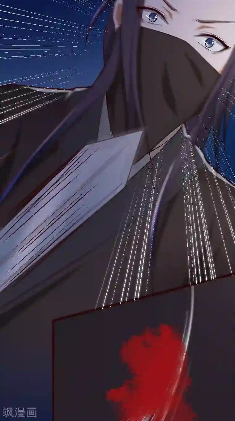 盛世女医：冷王宠妃第3话 血腥味