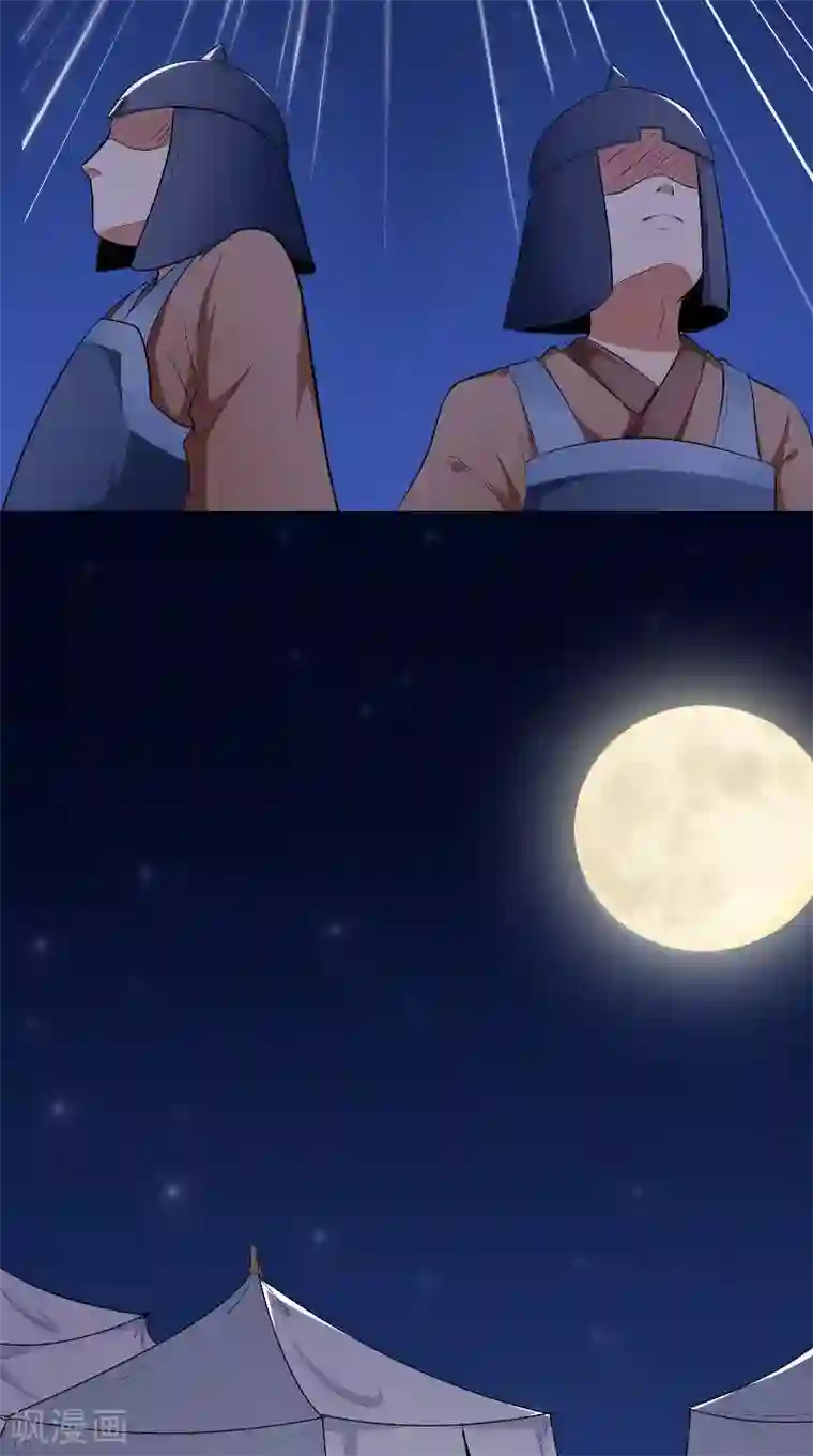 盛世女医：冷王宠妃第3话 血腥味