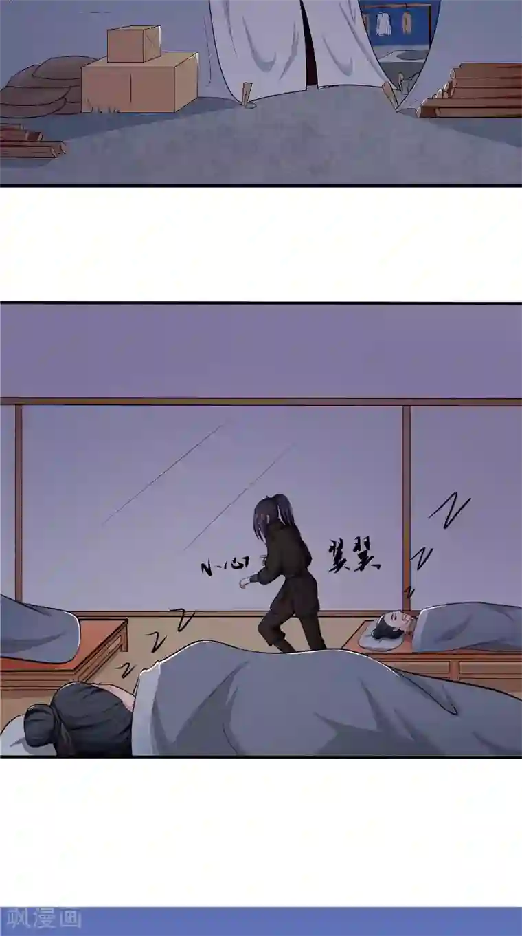 盛世女医：冷王宠妃第3话 血腥味