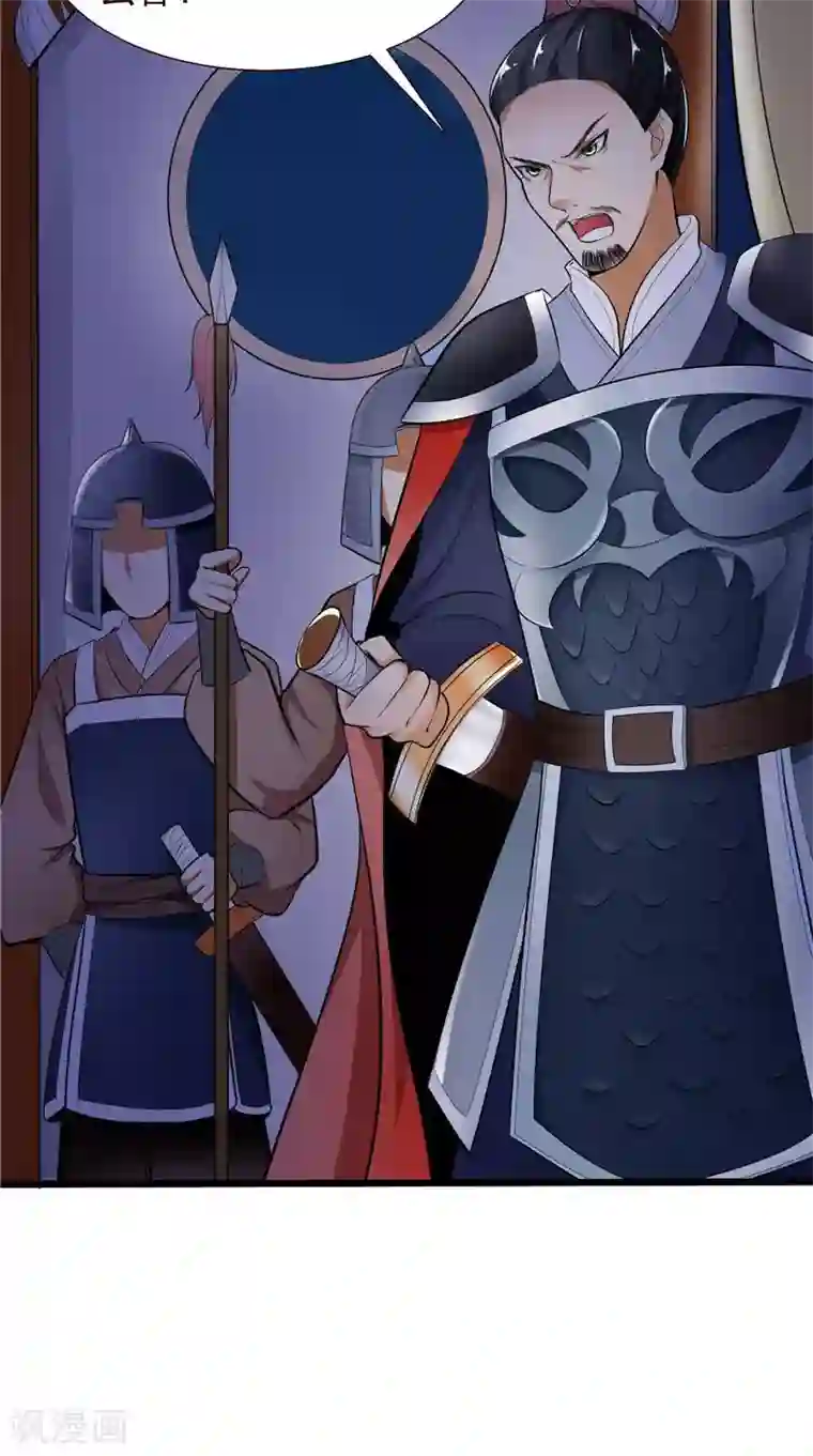 盛世女医：冷王宠妃第3话 血腥味