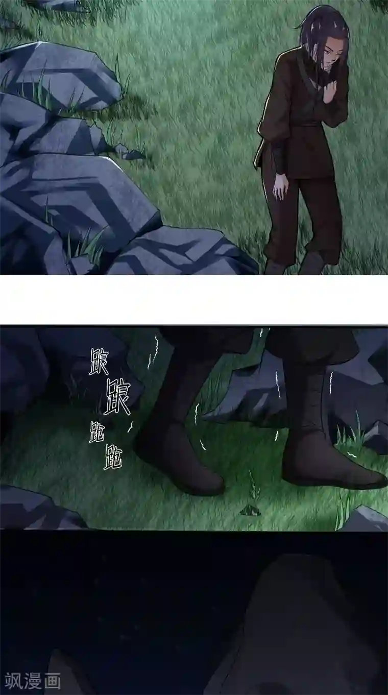 盛世女医：冷王宠妃第3话 血腥味