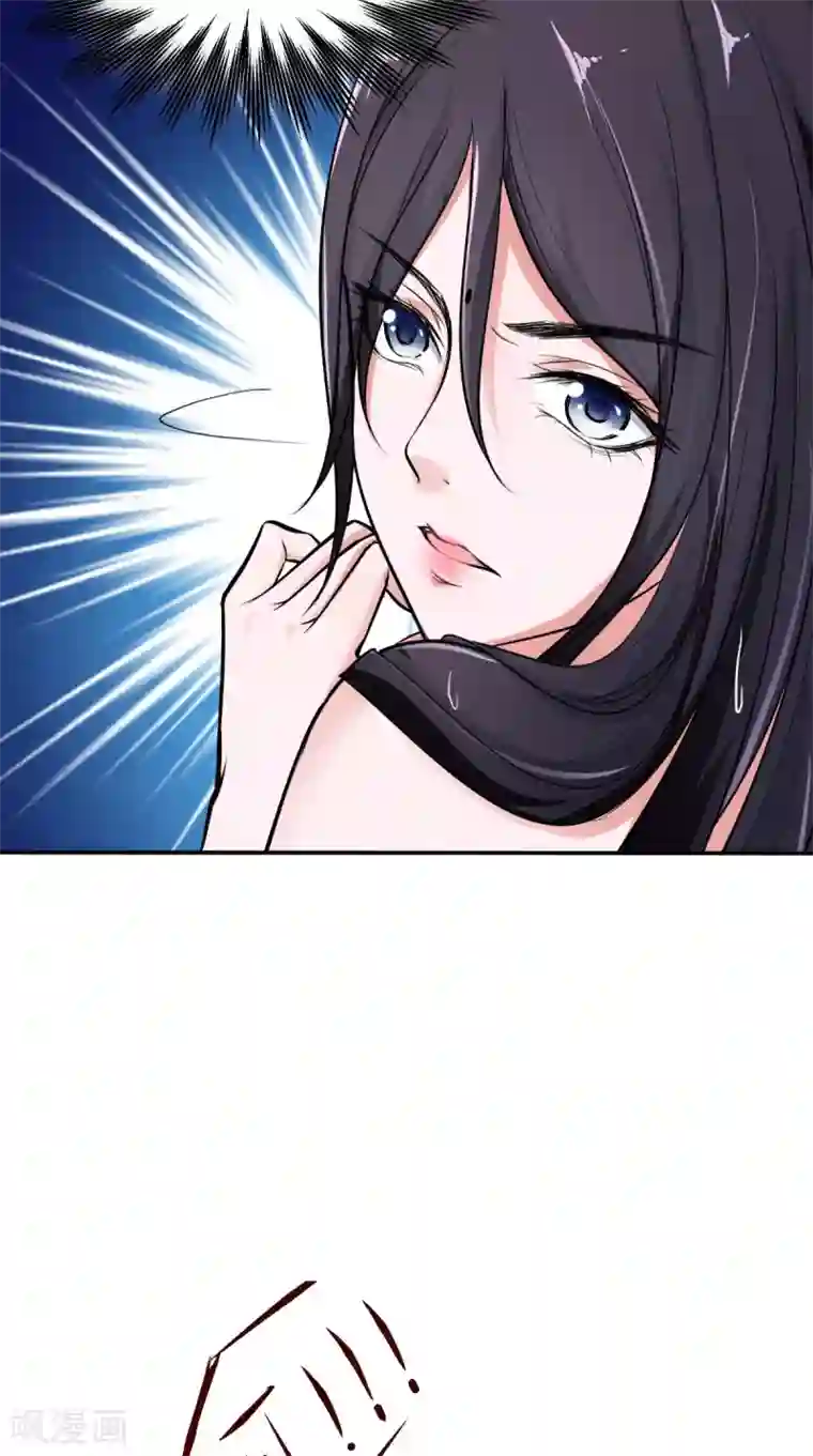 盛世女医：冷王宠妃第5话 洗澡