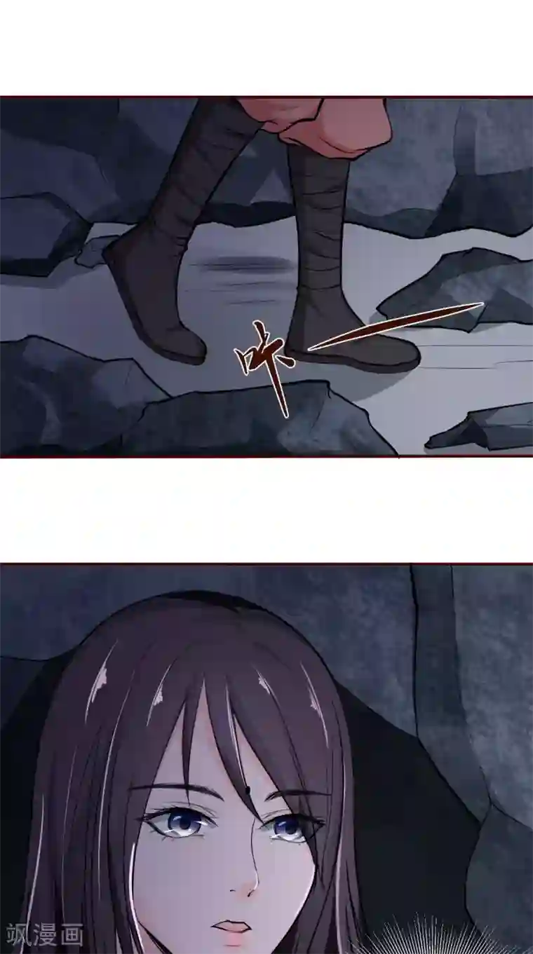 盛世女医：冷王宠妃第5话 洗澡