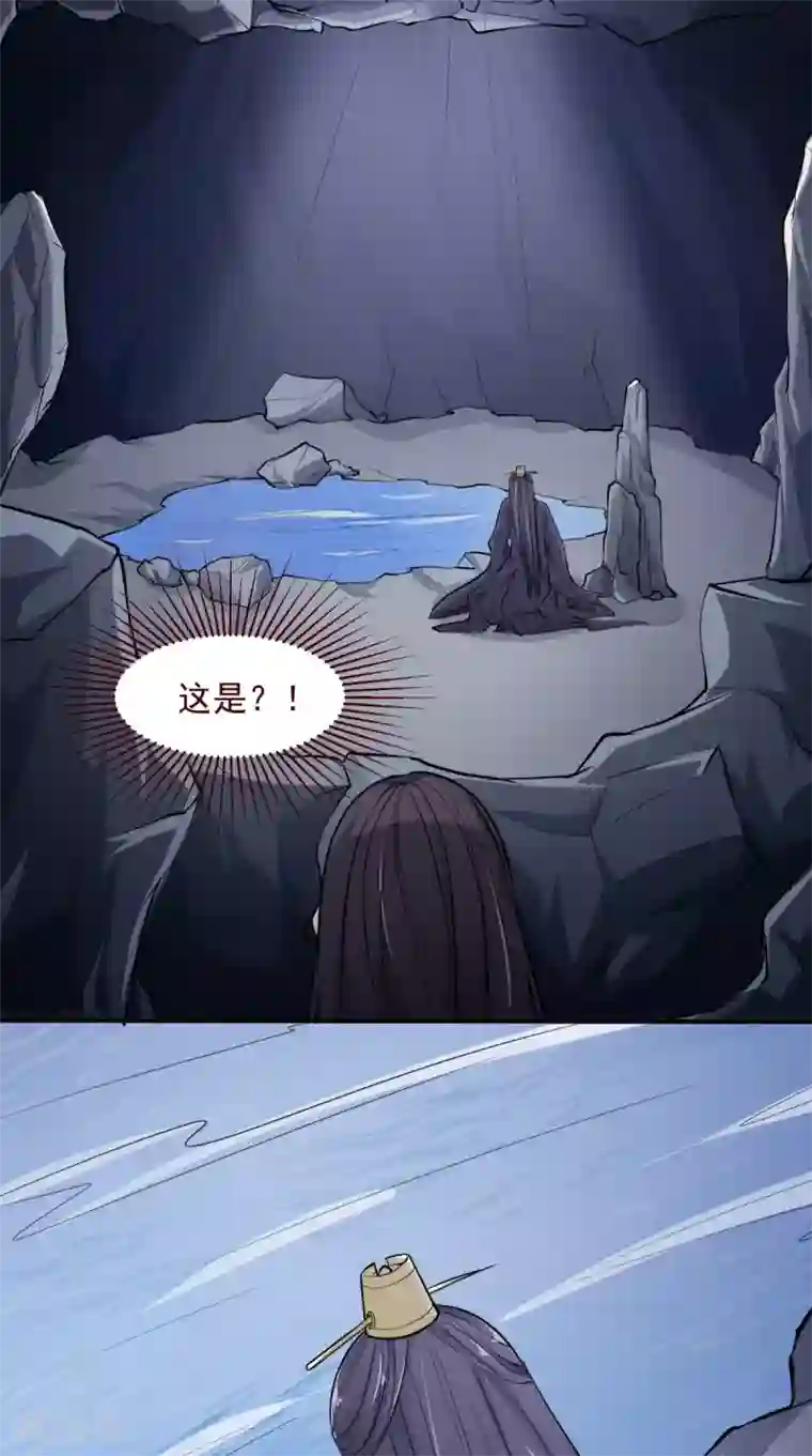 盛世女医：冷王宠妃第5话 洗澡