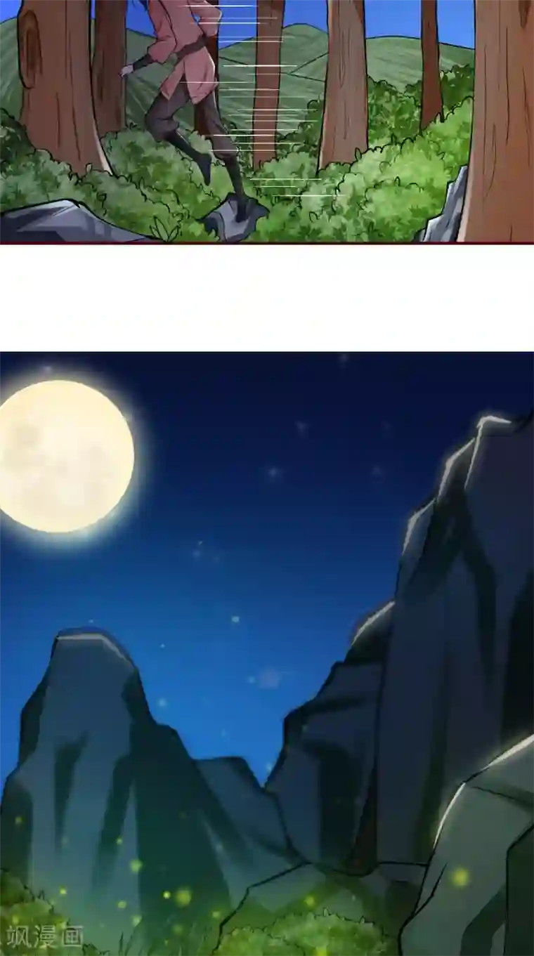 盛世女医：冷王宠妃第5话 洗澡