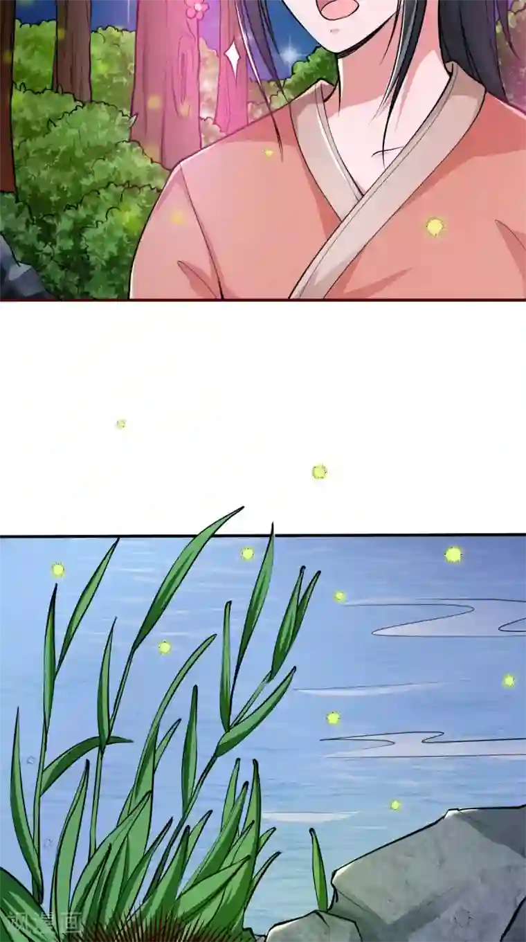 盛世女医：冷王宠妃第5话 洗澡