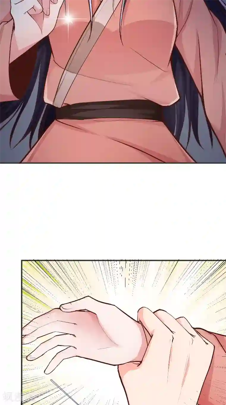 盛世女医：冷王宠妃第6话 施救