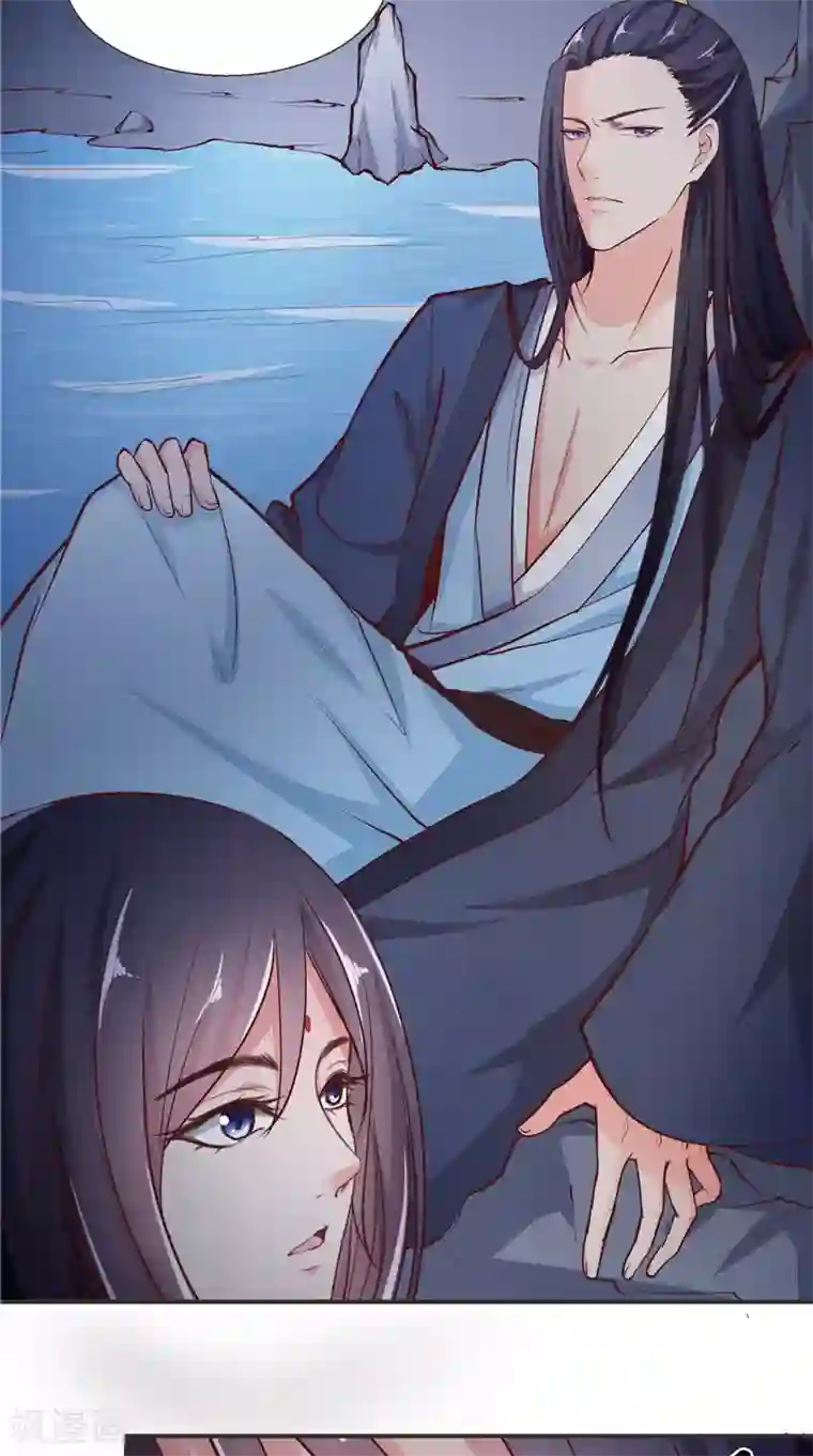 盛世女医：冷王宠妃第6话 施救