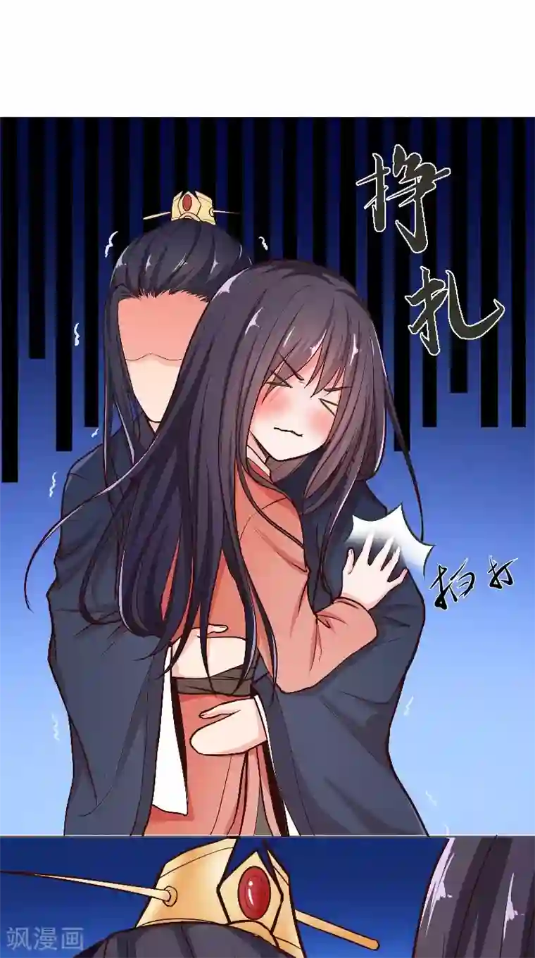 盛世女医：冷王宠妃第6话 施救