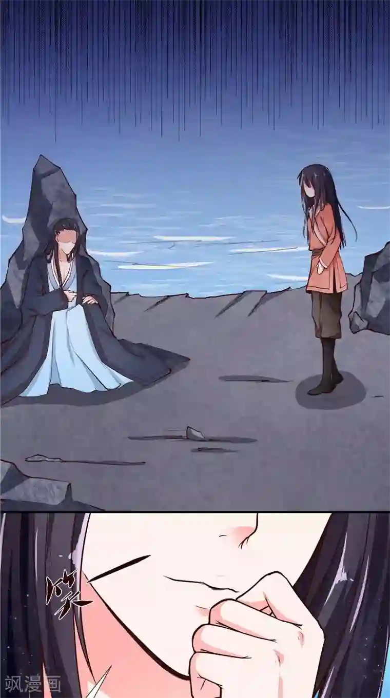 盛世女医：冷王宠妃第6话 施救