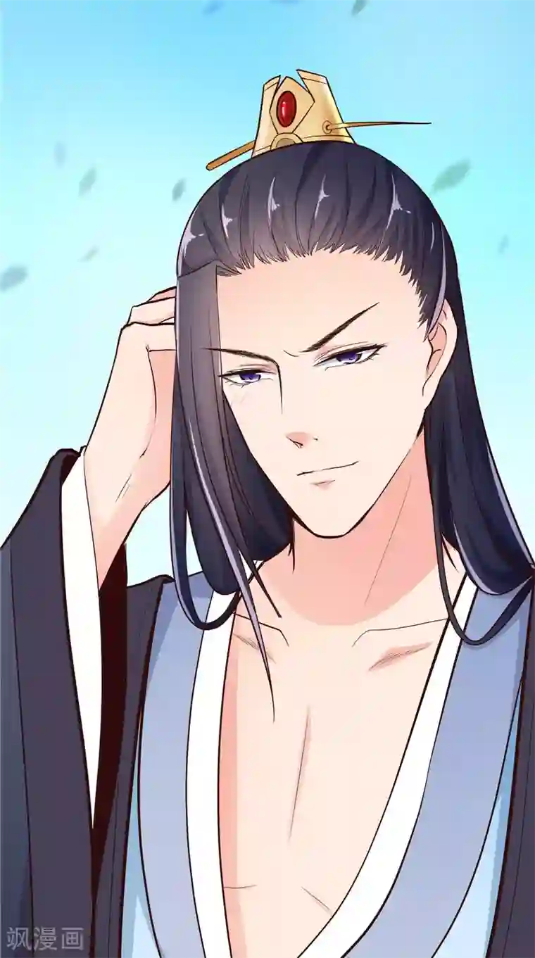 盛世女医：冷王宠妃第6话 施救