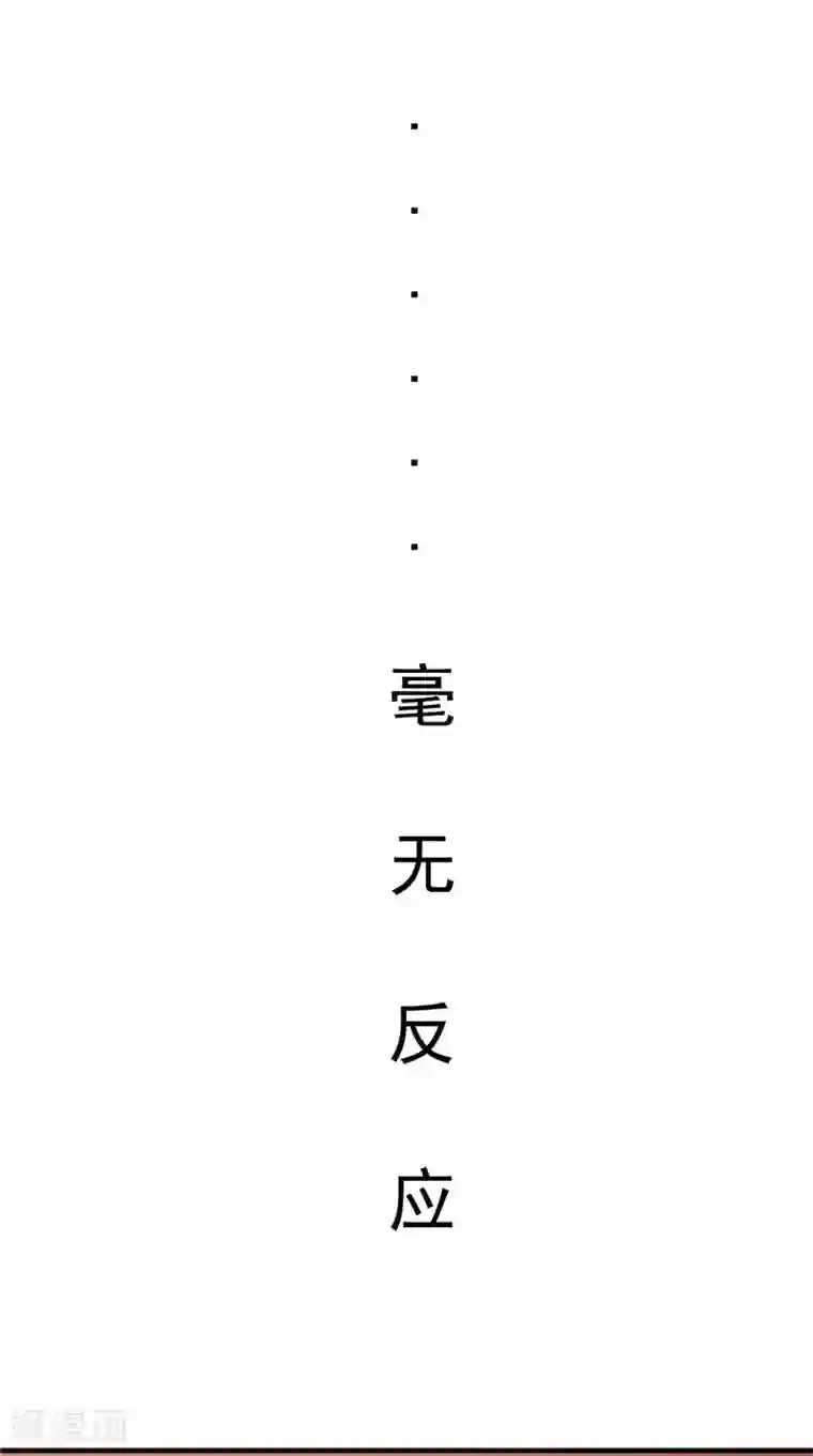 盛世女医：冷王宠妃第8话 疼痛