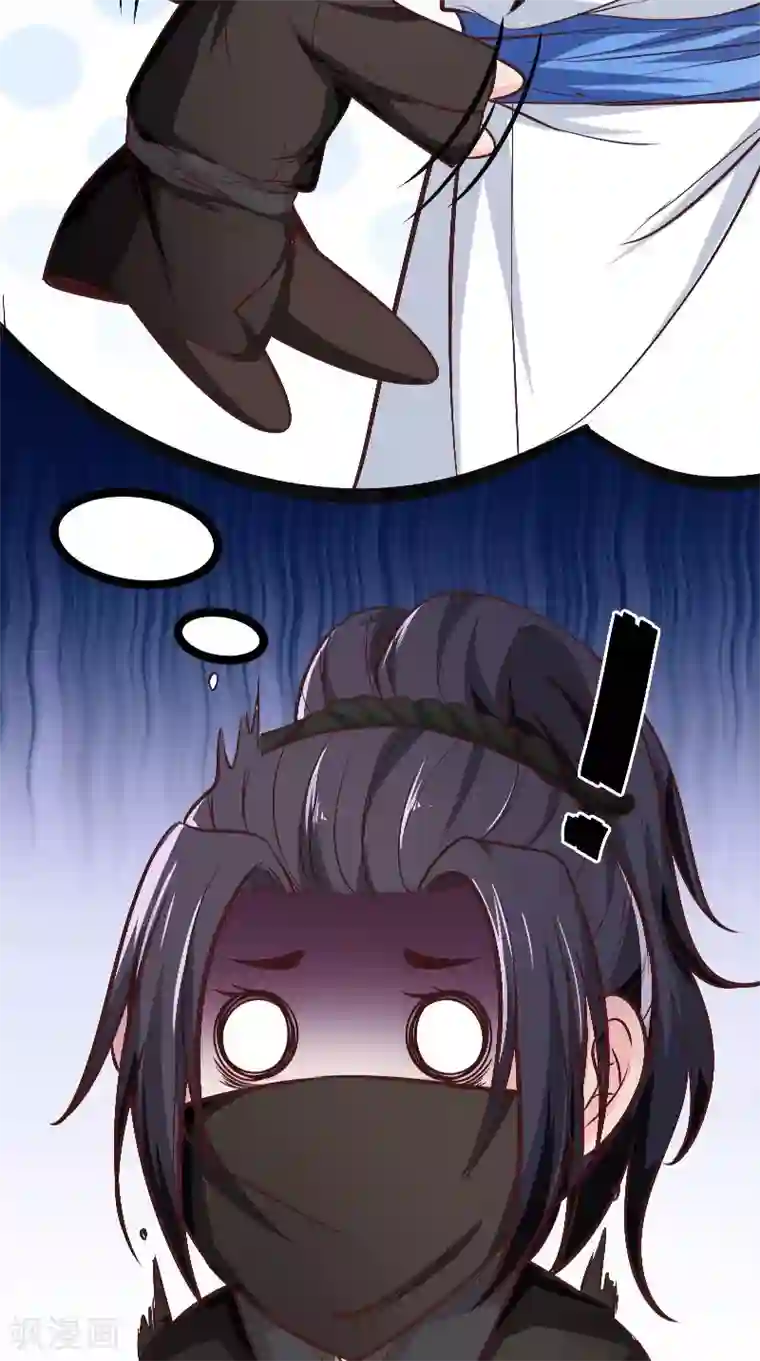 盛世女医：冷王宠妃第9话 被抓包