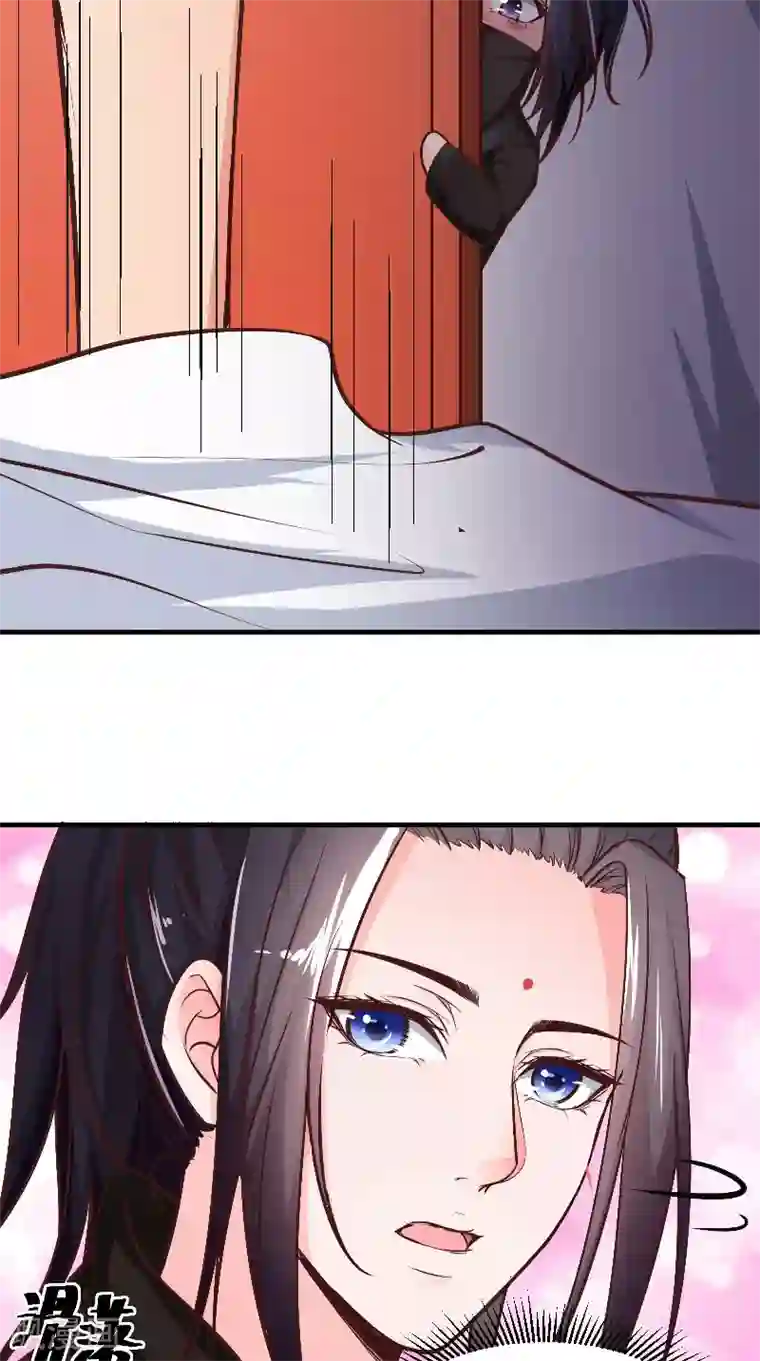 盛世女医：冷王宠妃第9话 被抓包