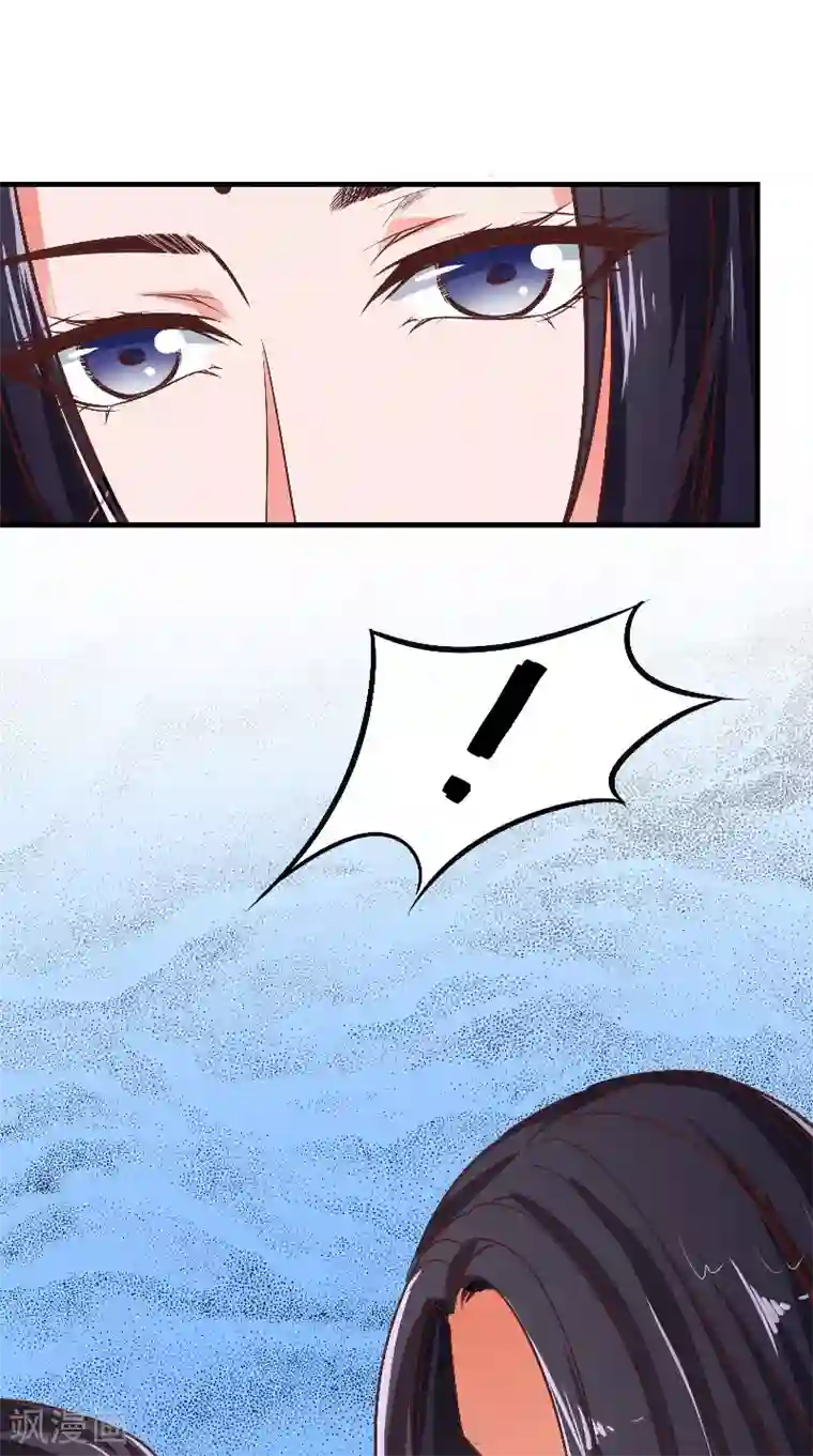 盛世女医：冷王宠妃第9话 被抓包