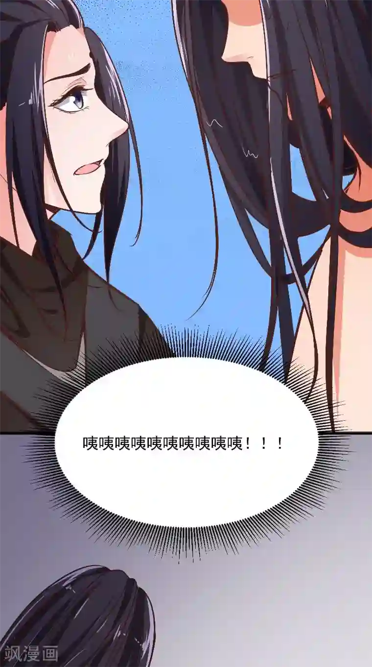 盛世女医：冷王宠妃第9话 被抓包