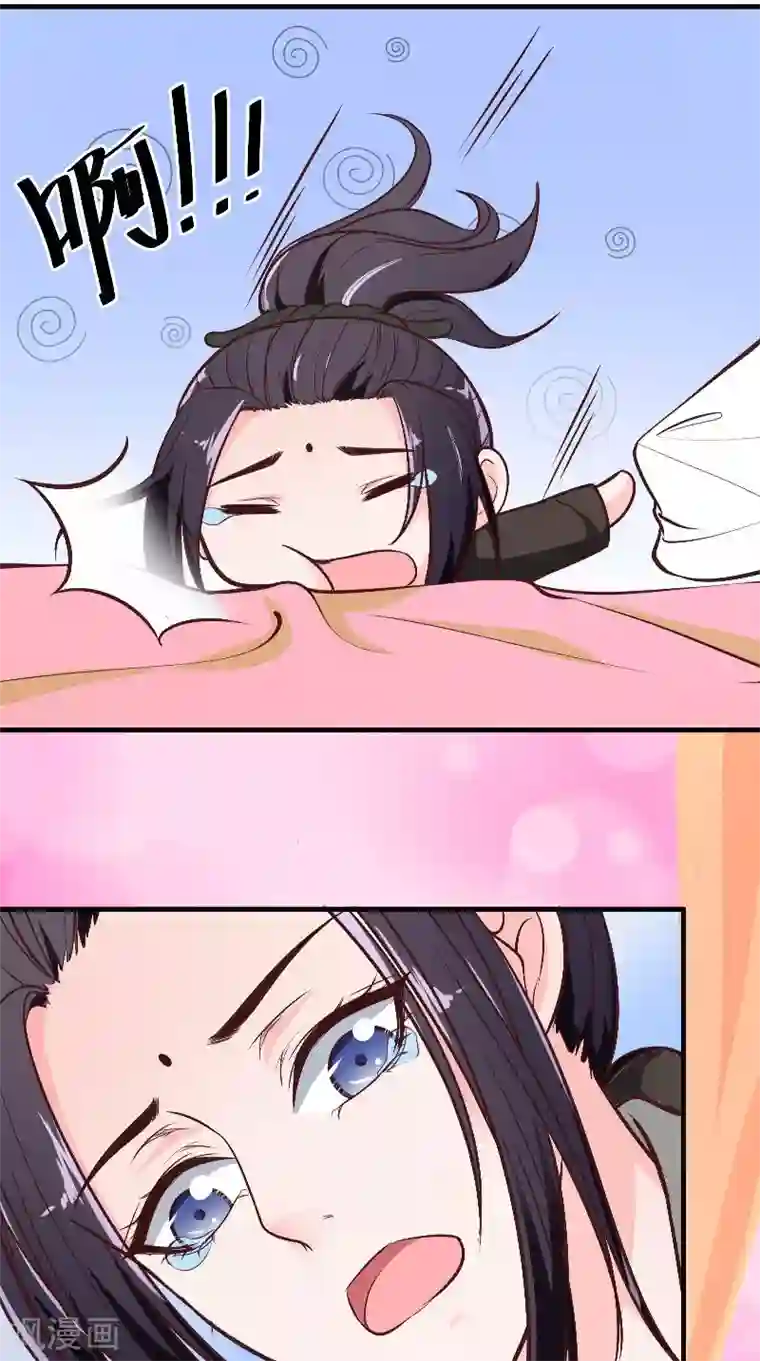 盛世女医：冷王宠妃第9话 被抓包