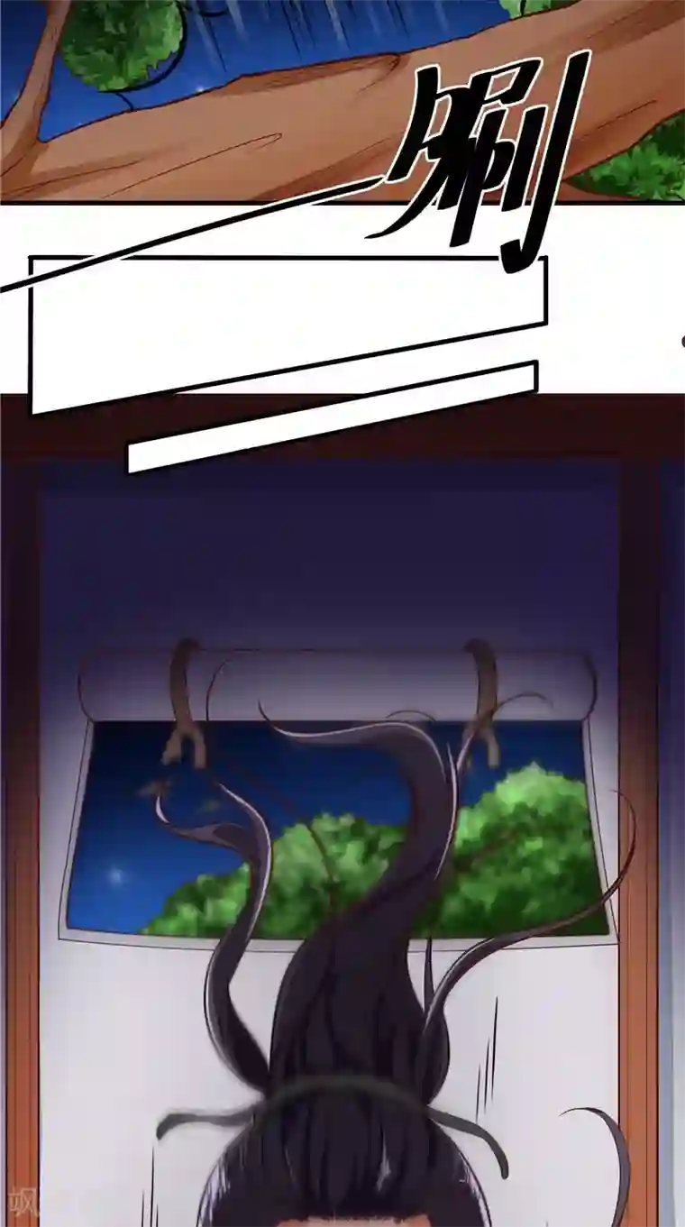 盛世女医：冷王宠妃第9话 被抓包