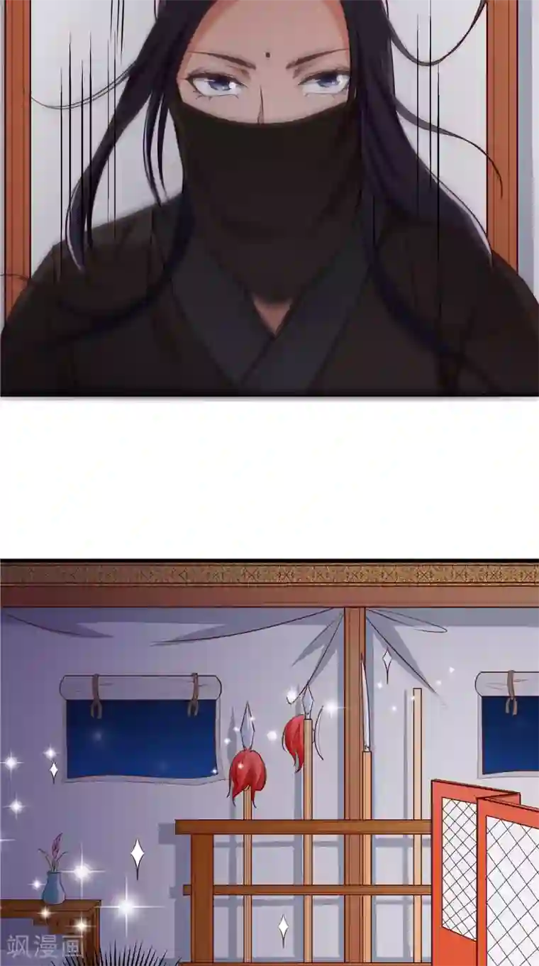 盛世女医：冷王宠妃第9话 被抓包