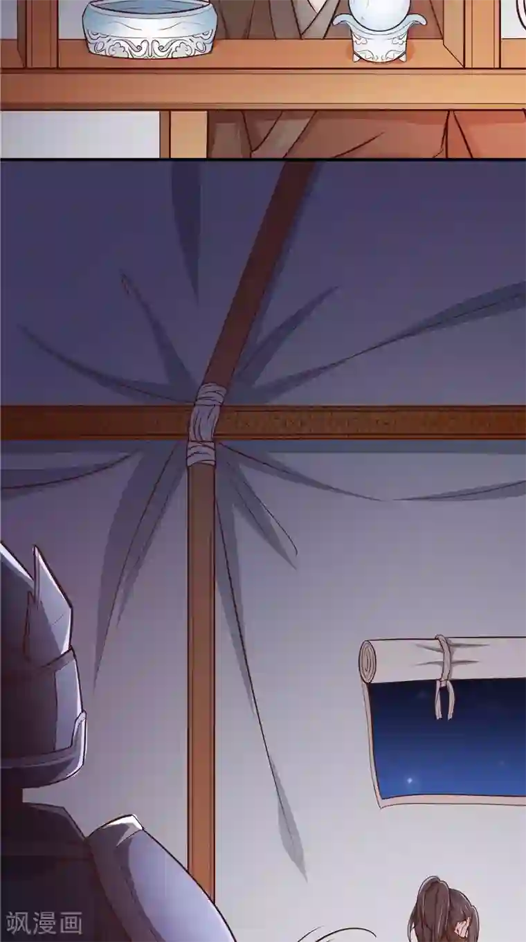 盛世女医：冷王宠妃第9话 被抓包