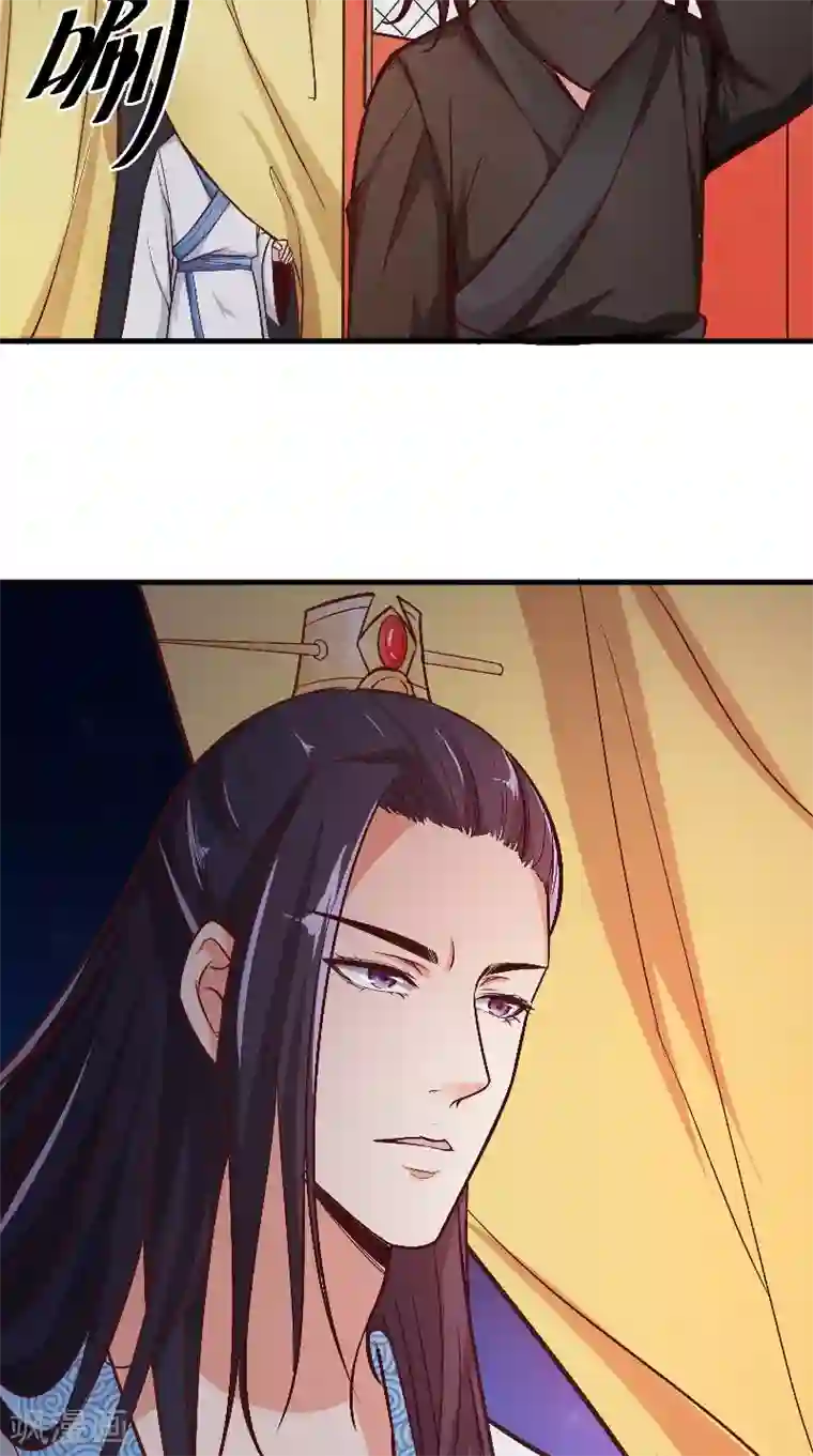 盛世女医：冷王宠妃第9话 被抓包