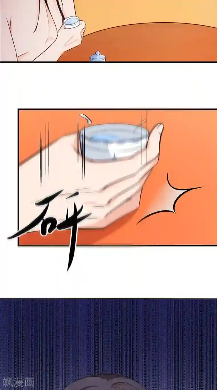 盛世女医：冷王宠妃第10话 偷画