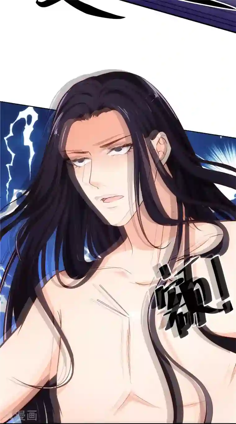 盛世女医：冷王宠妃第10话 偷画