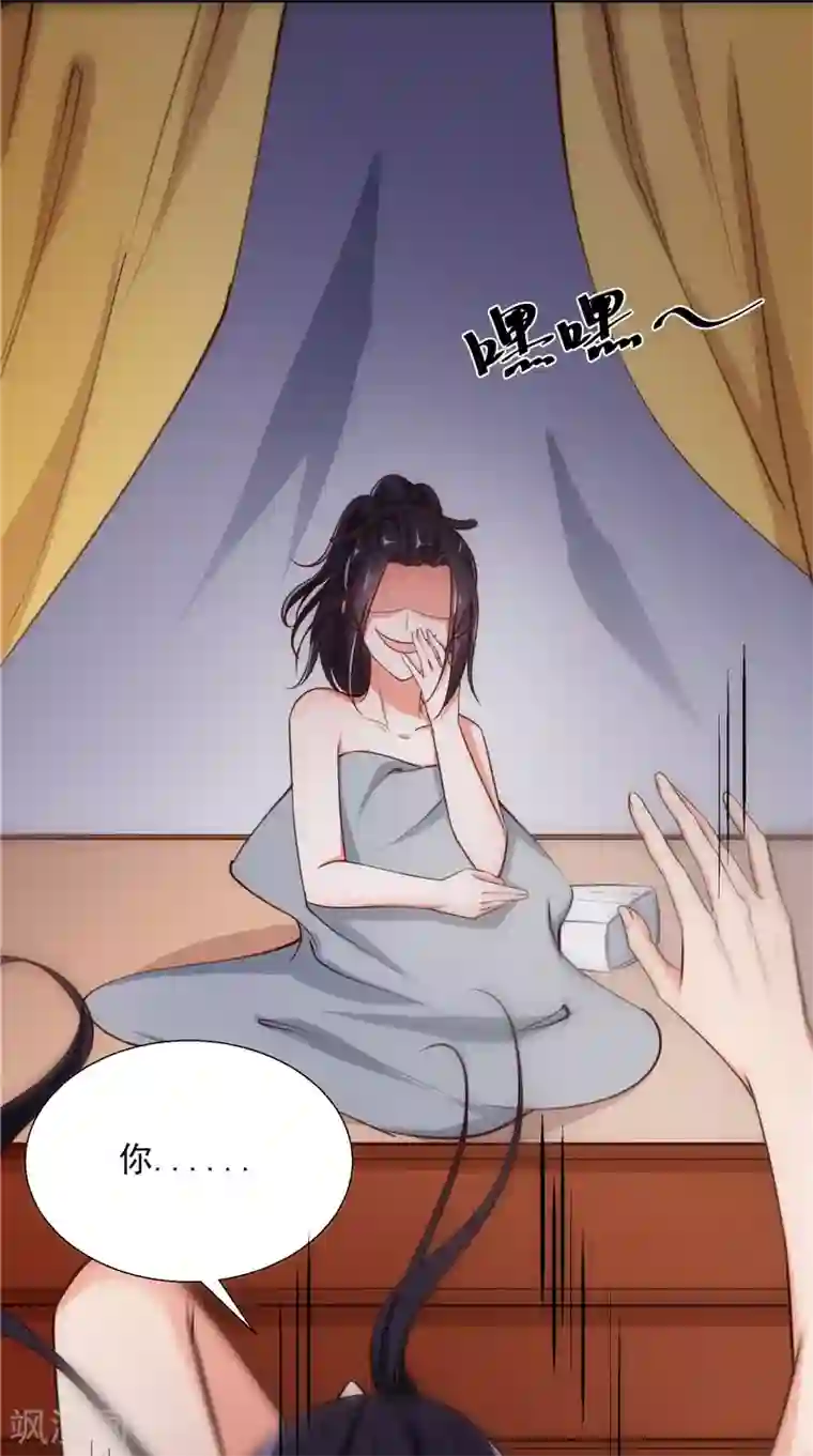 盛世女医：冷王宠妃第10话 偷画