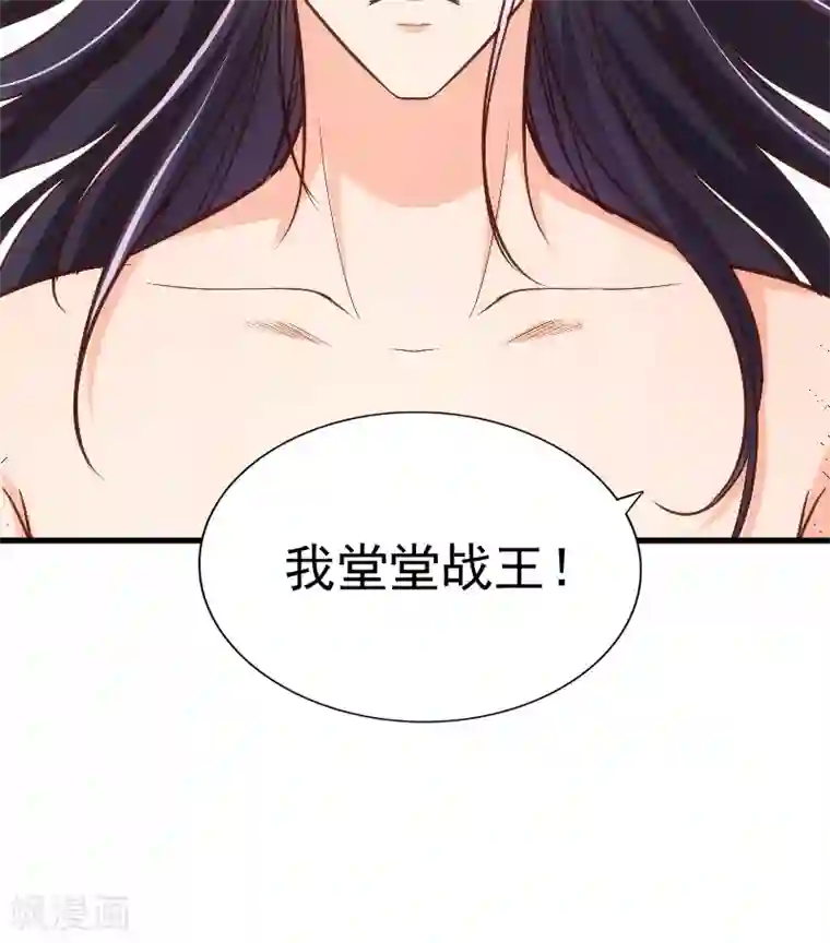 盛世女医：冷王宠妃第10话 偷画