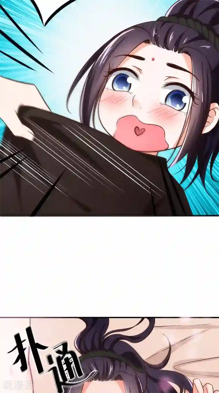 盛世女医：冷王宠妃第10话 偷画