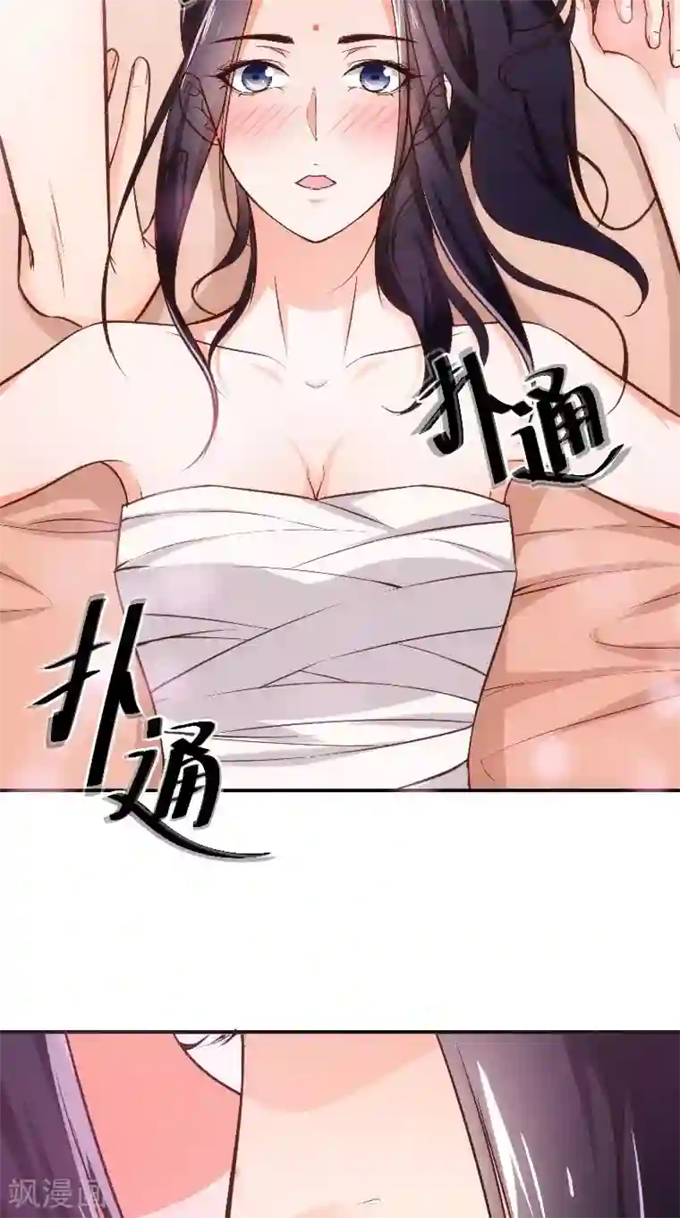 盛世女医：冷王宠妃第10话 偷画