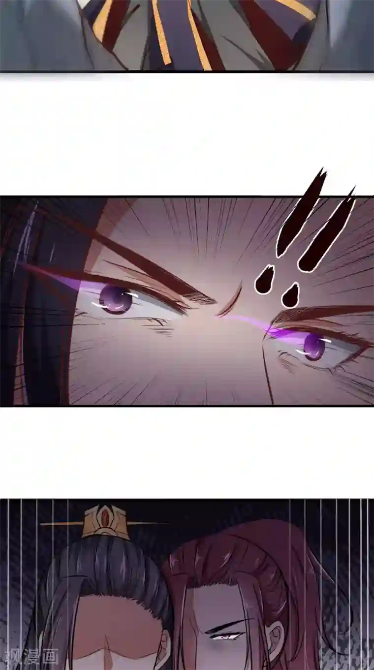 盛世女医：冷王宠妃第11话 受伤