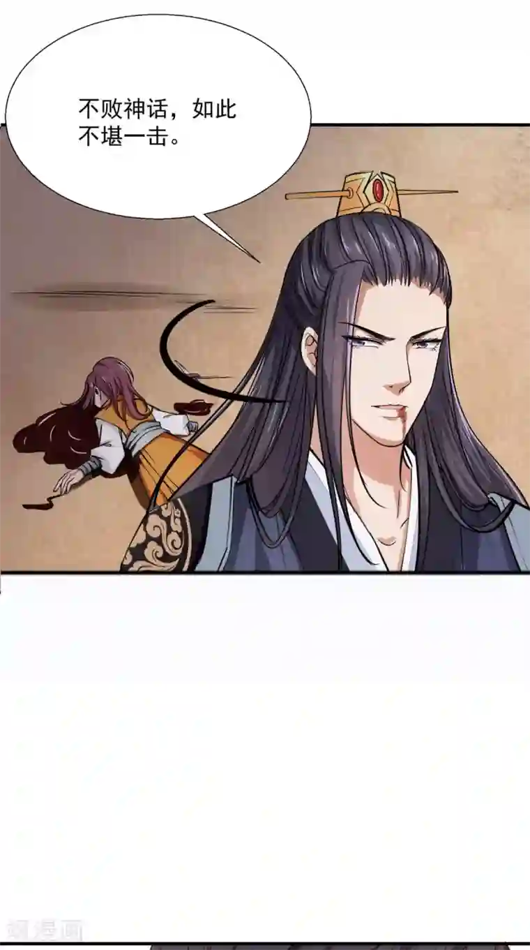 盛世女医：冷王宠妃第11话 受伤