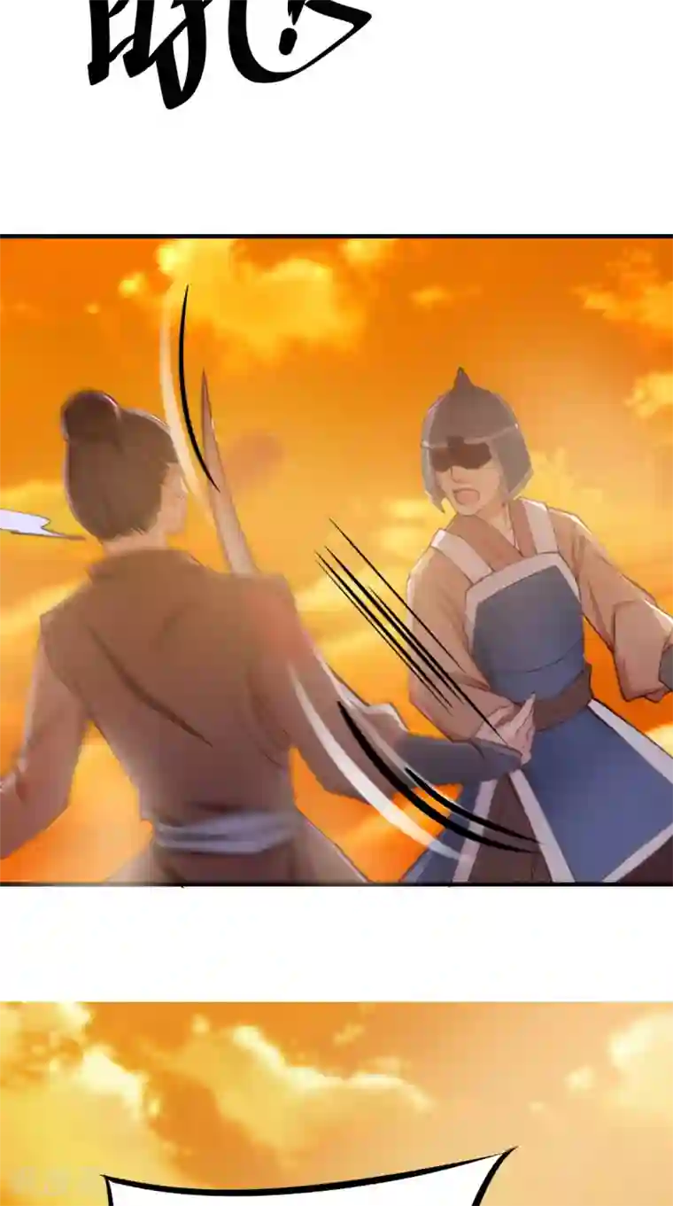 盛世女医：冷王宠妃第11话 受伤