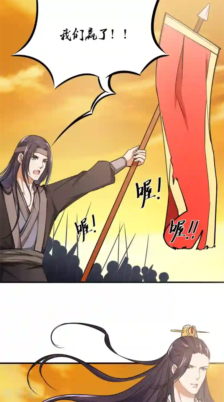 盛世女医：冷王宠妃第11话 受伤