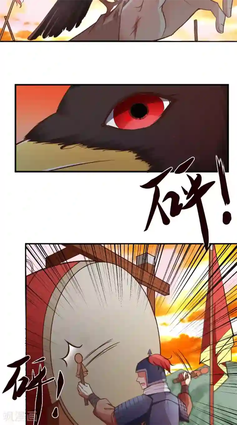 盛世女医：冷王宠妃第11话 受伤