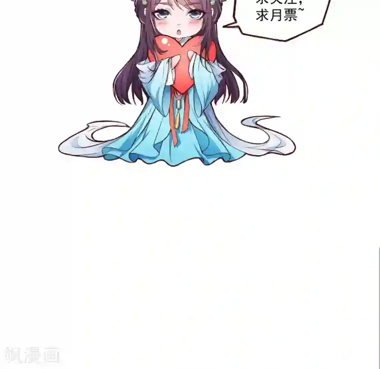 盛世女医：冷王宠妃第11话 受伤