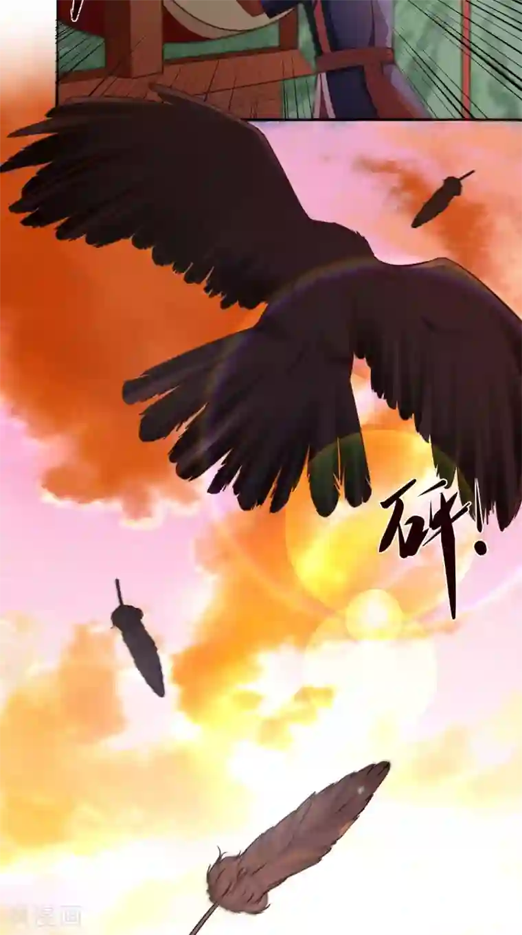 盛世女医：冷王宠妃第11话 受伤